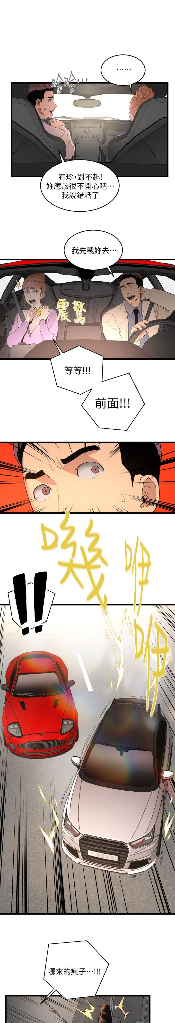 [韩国漫画] 食物链 剧情,巨乳大奶,不伦#[35P]-32
