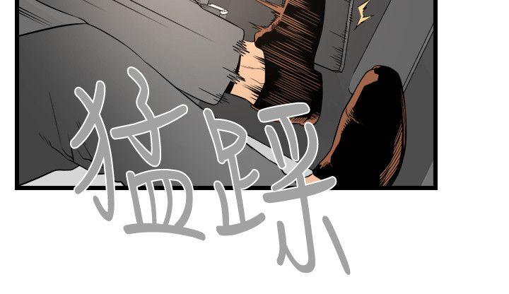 [韩国漫画] 食物链 剧情,巨乳大奶,不伦#[35P]-33