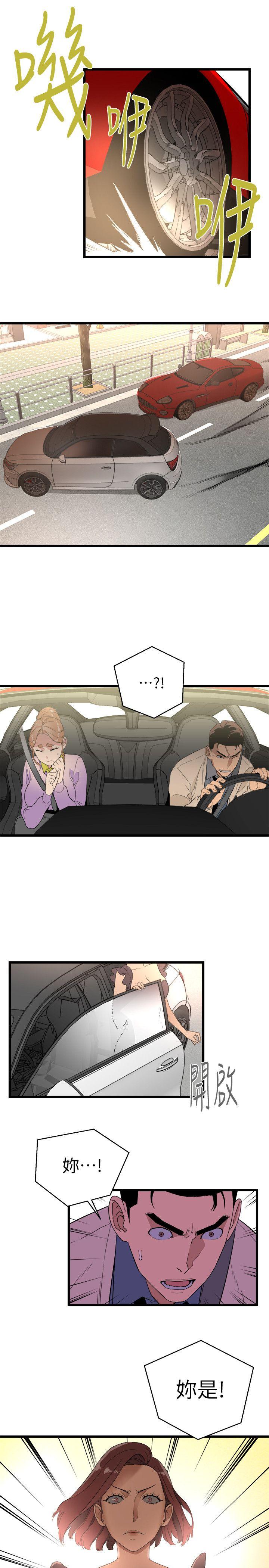 [韩国漫画] 食物链 剧情,巨乳大奶,不伦#[35P]-34