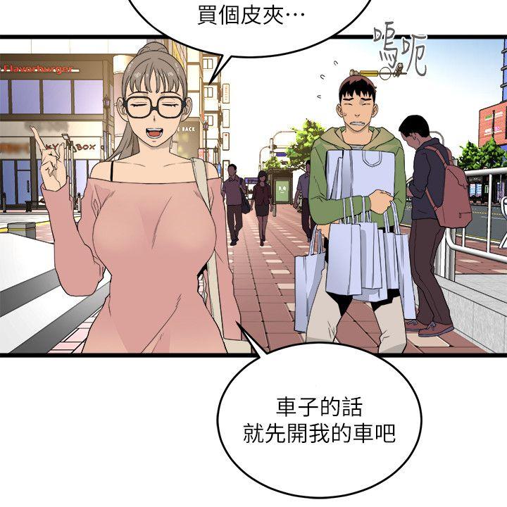 [韩国漫画] 食物链 剧情,巨乳大奶,不伦#[35P]-9