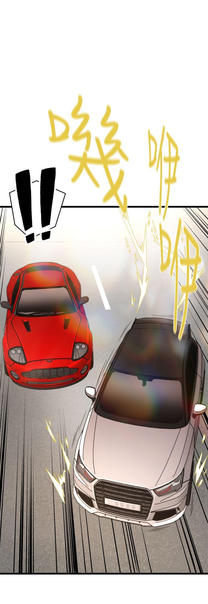 [韩国漫画] 食物链 剧情,巨乳大奶,不伦#[36P]-1