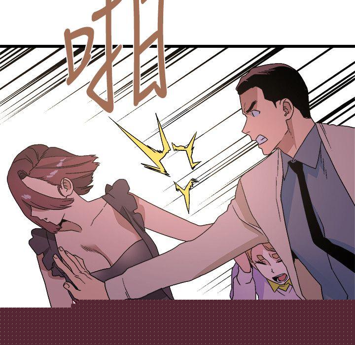 [韩国漫画] 食物链 剧情,巨乳大奶,不伦#[36P]-12