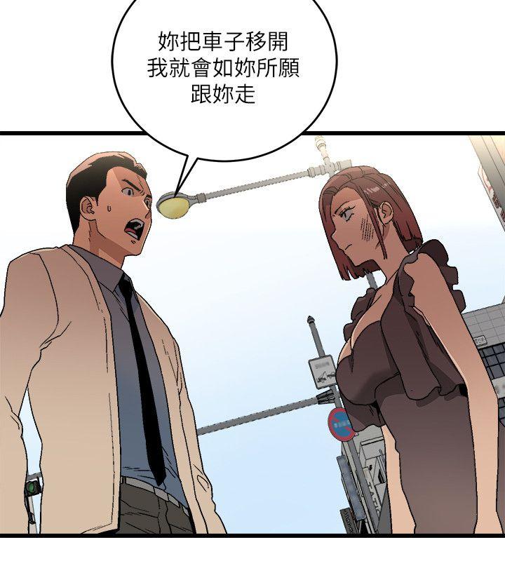 [韩国漫画] 食物链 剧情,巨乳大奶,不伦#[36P]-14