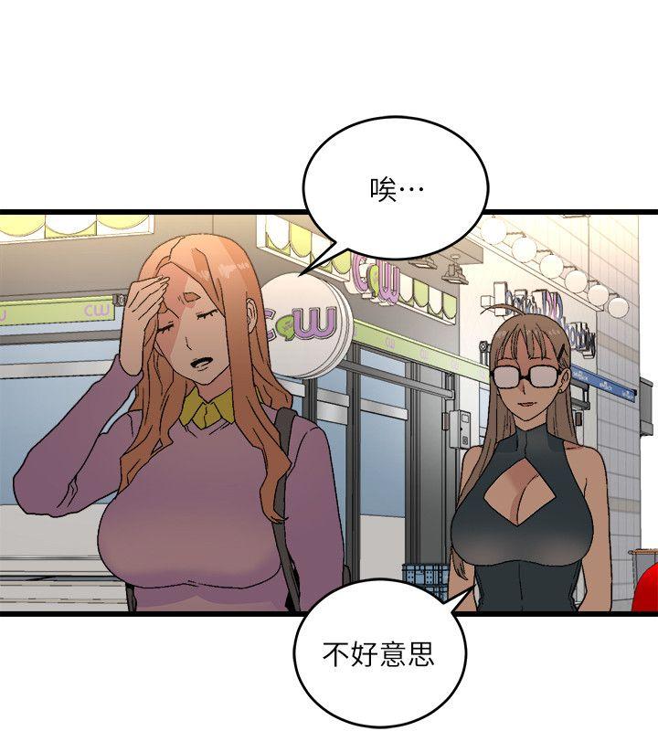 [韩国漫画] 食物链 剧情,巨乳大奶,不伦#[36P]-16