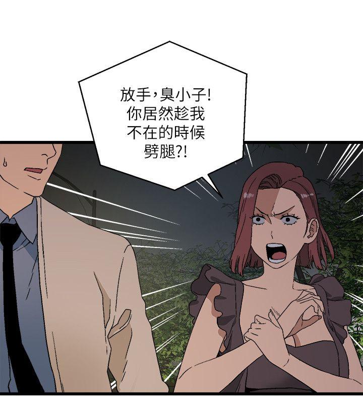 [韩国漫画] 食物链 剧情,巨乳大奶,不伦#[36P]-18