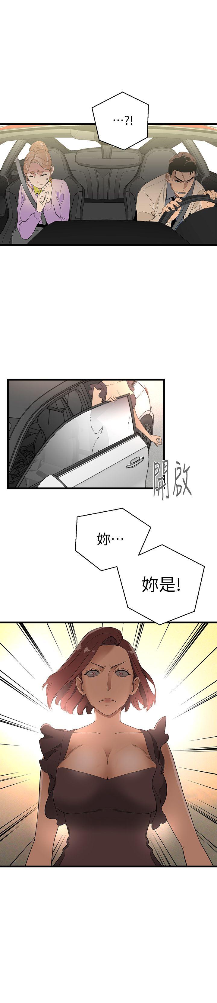[韩国漫画] 食物链 剧情,巨乳大奶,不伦#[36P]-2