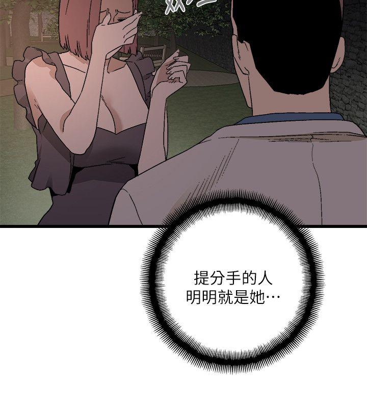 [韩国漫画] 食物链 剧情,巨乳大奶,不伦#[36P]-24