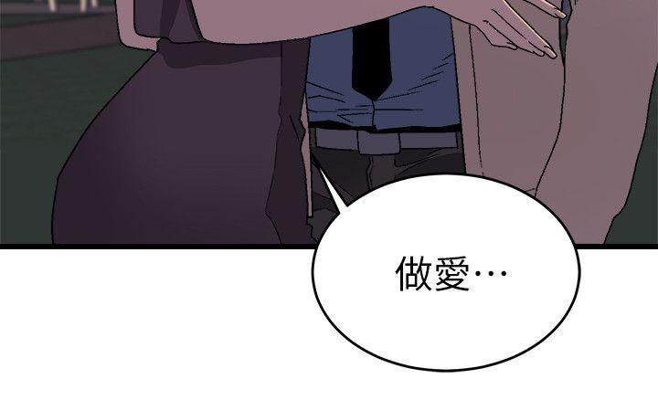 [韩国漫画] 食物链 剧情,巨乳大奶,不伦#[36P]-26