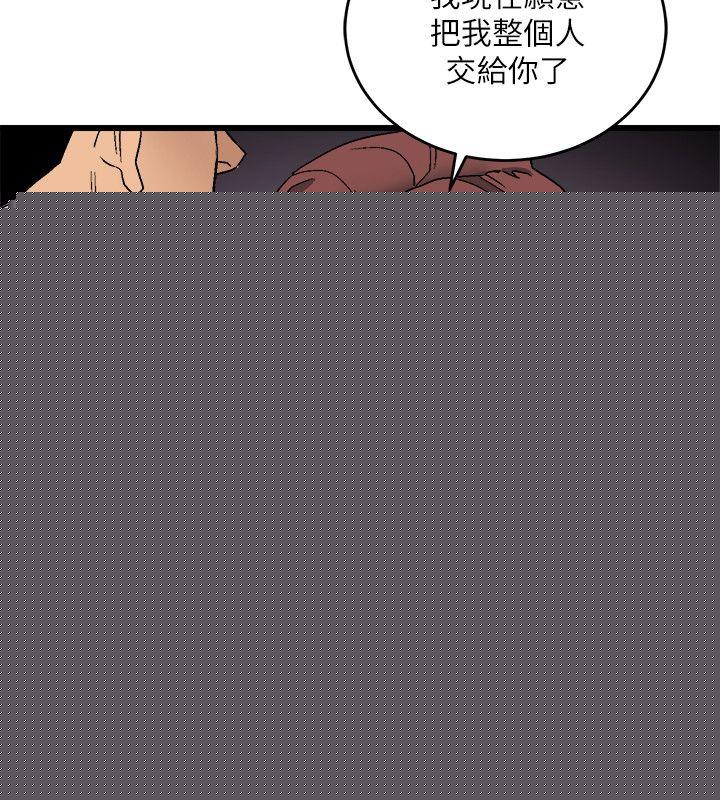 [韩国漫画] 食物链 剧情,巨乳大奶,不伦#[36P]-28