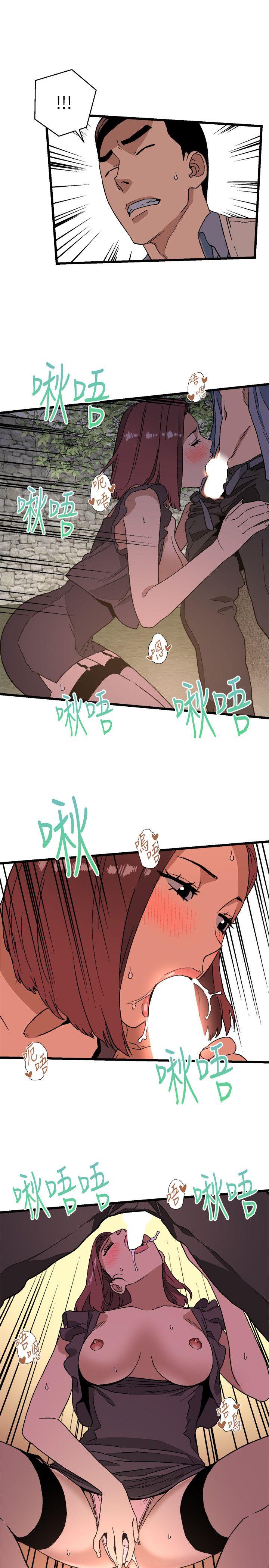 [韩国漫画] 食物链 剧情,巨乳大奶,不伦#[36P]-31