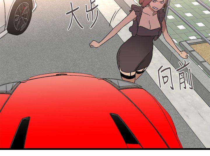 [韩国漫画] 食物链 剧情,巨乳大奶,不伦#[36P]-4
