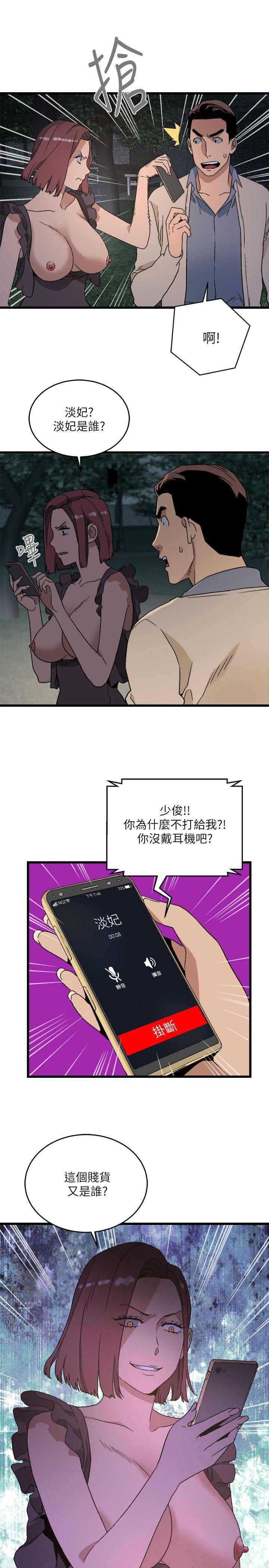[韩国漫画] 食物链 剧情,巨乳大奶,不伦#[37P]-1
