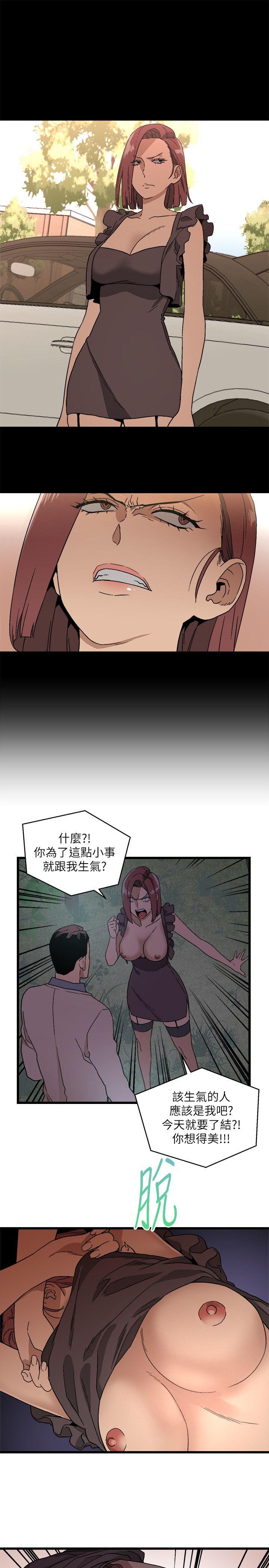 [韩国漫画] 食物链 剧情,巨乳大奶,不伦#[37P]-11