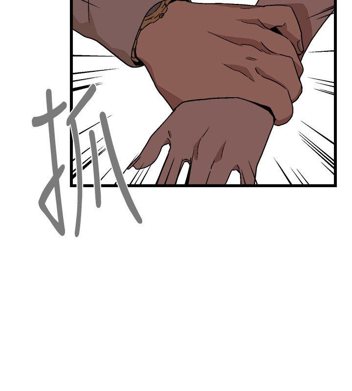 [韩国漫画] 食物链 剧情,巨乳大奶,不伦#[37P]-14