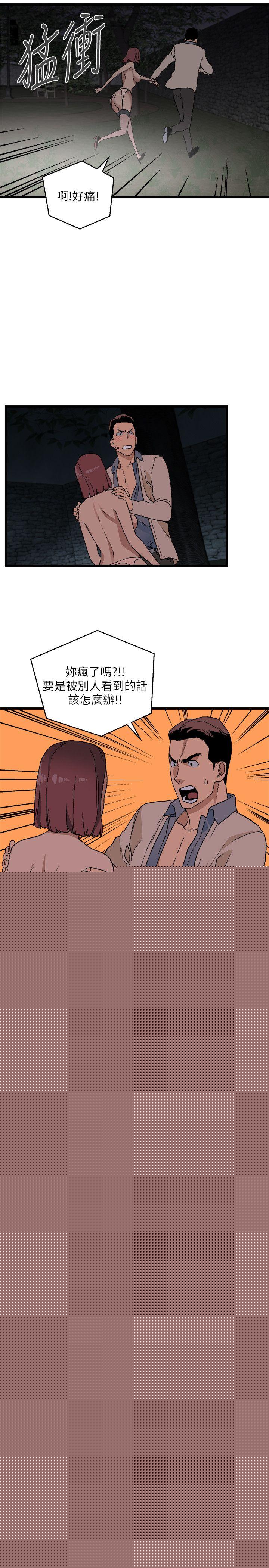 [韩国漫画] 食物链 剧情,巨乳大奶,不伦#[37P]-15