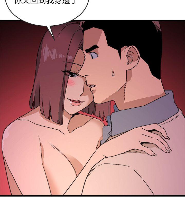 [韩国漫画] 食物链 剧情,巨乳大奶,不伦#[37P]-16