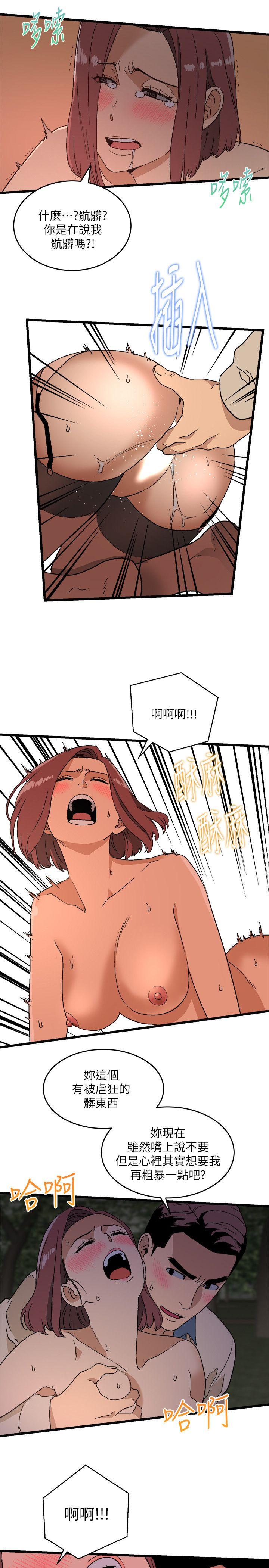[韩国漫画] 食物链 剧情,巨乳大奶,不伦#[37P]-29