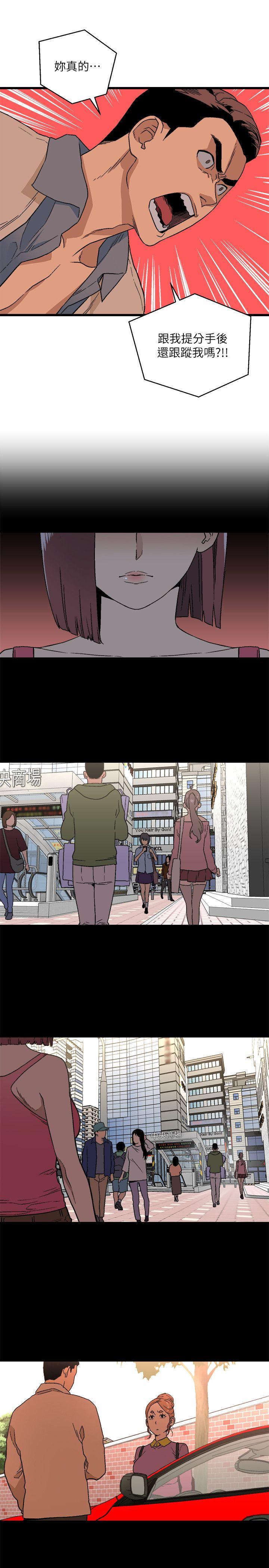 [韩国漫画] 食物链 剧情,巨乳大奶,不伦#[37P]-9