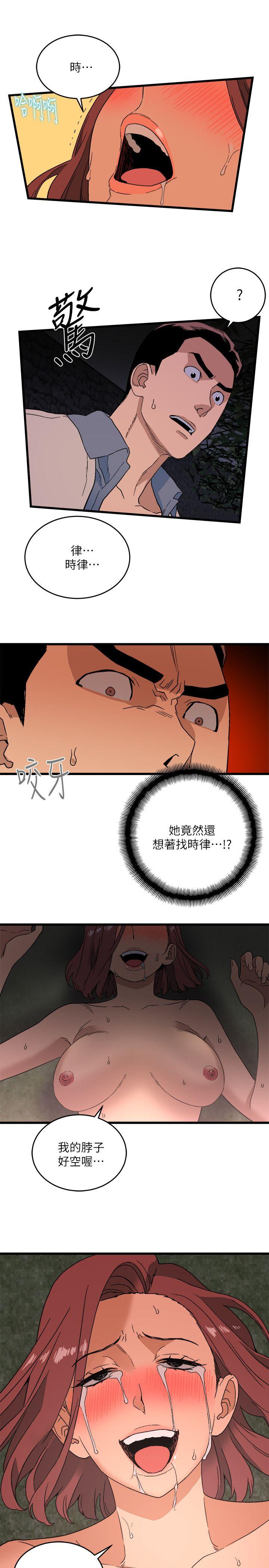 [韩国漫画] 食物链 剧情,巨乳大奶,不伦#[32P]-17