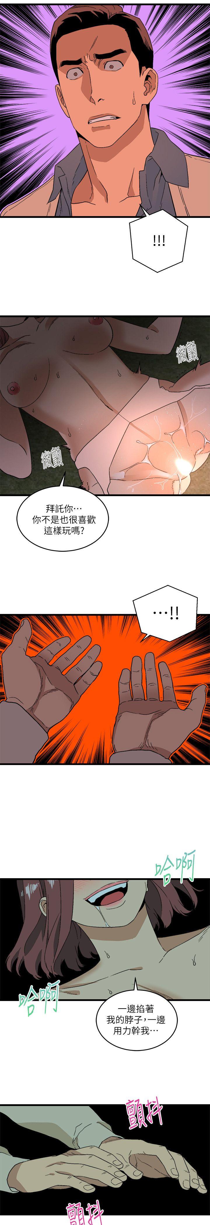 [韩国漫画] 食物链 剧情,巨乳大奶,不伦#[32P]-19