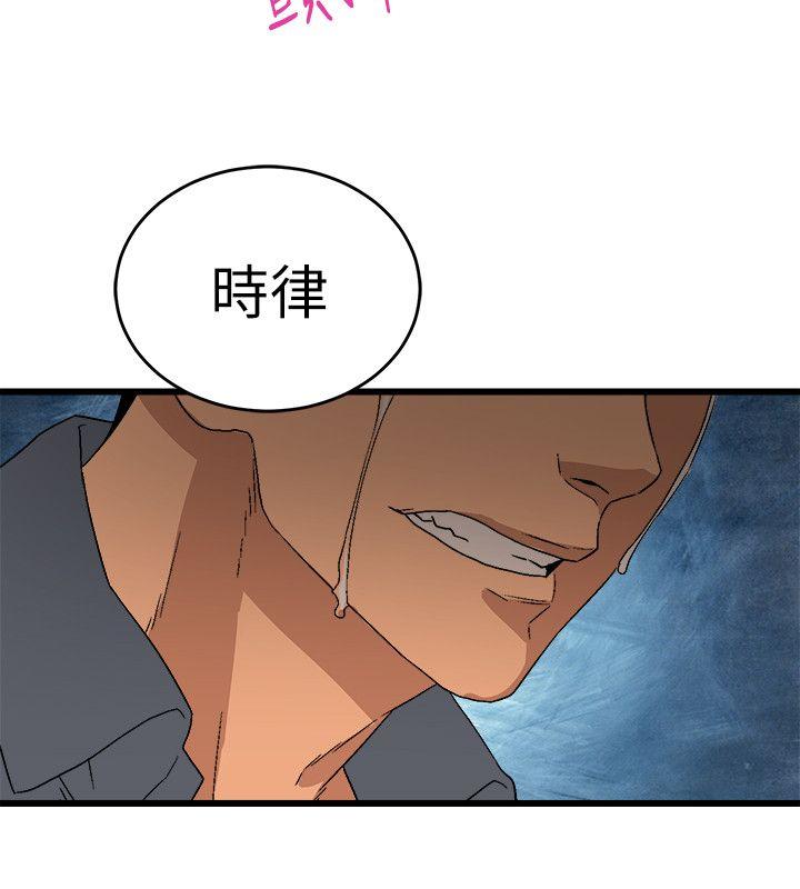 [韩国漫画] 食物链 剧情,巨乳大奶,不伦#[32P]-20
