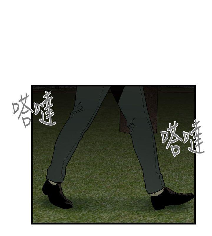 [韩国漫画] 食物链 剧情,巨乳大奶,不伦#[32P]-24