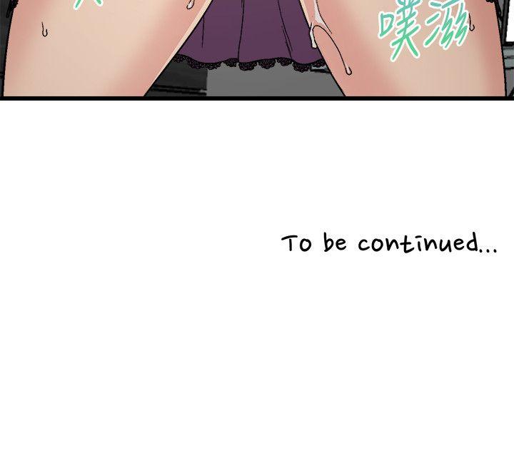 [韩国漫画] 食物链 剧情,巨乳大奶,不伦#[32P]-32