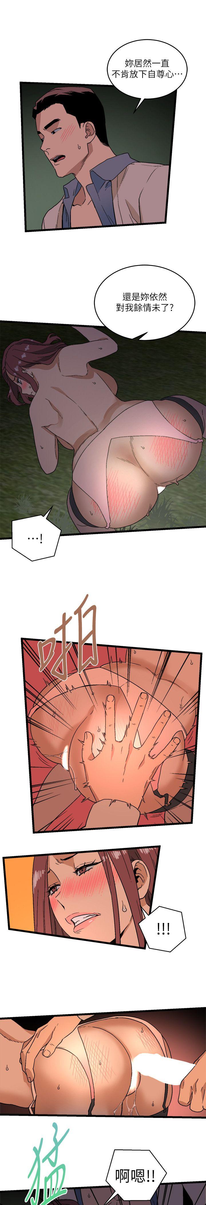 [韩国漫画] 食物链 剧情,巨乳大奶,不伦#[32P]-5
