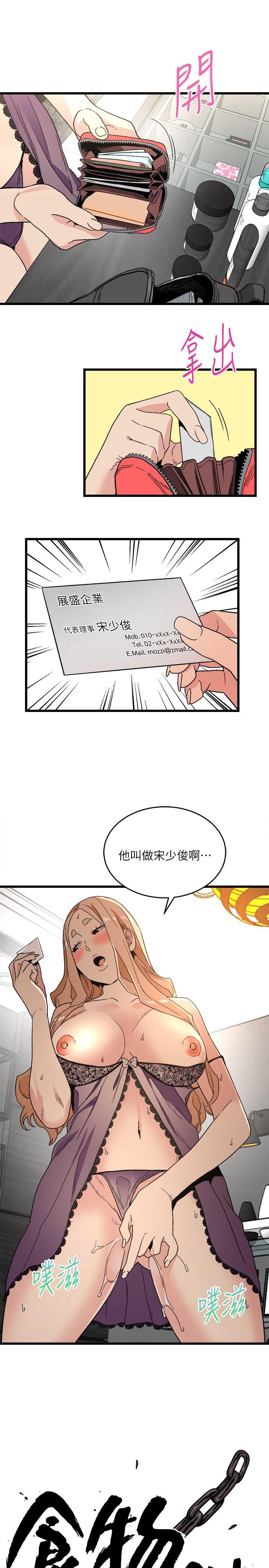 [韩国漫画] 食物链 剧情,巨乳大奶,不伦#[37P]-1