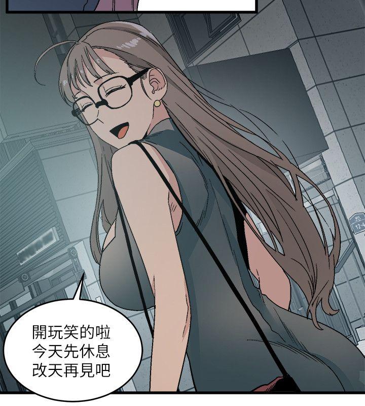 [韩国漫画] 食物链 剧情,巨乳大奶,不伦#[37P]-12