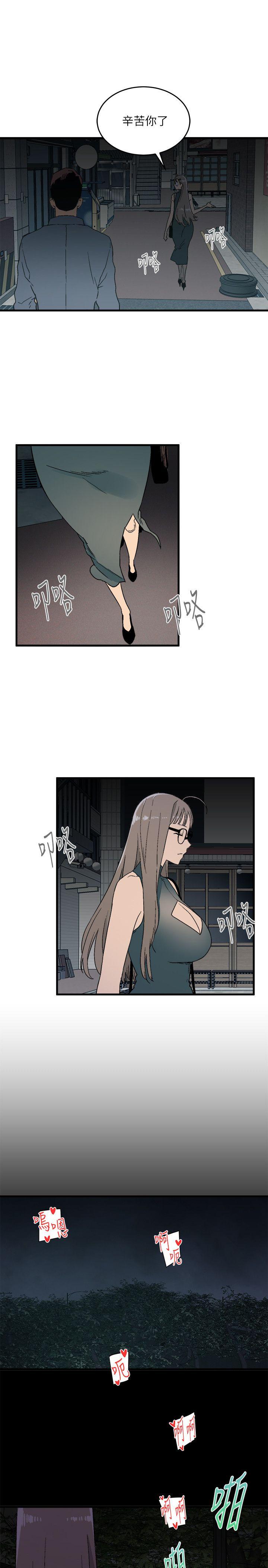 [韩国漫画] 食物链 剧情,巨乳大奶,不伦#[37P]-13