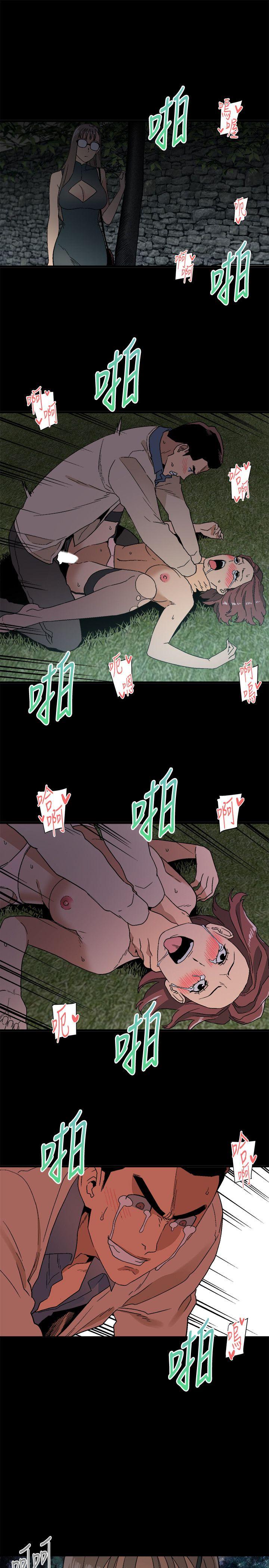 [韩国漫画] 食物链 剧情,巨乳大奶,不伦#[37P]-15