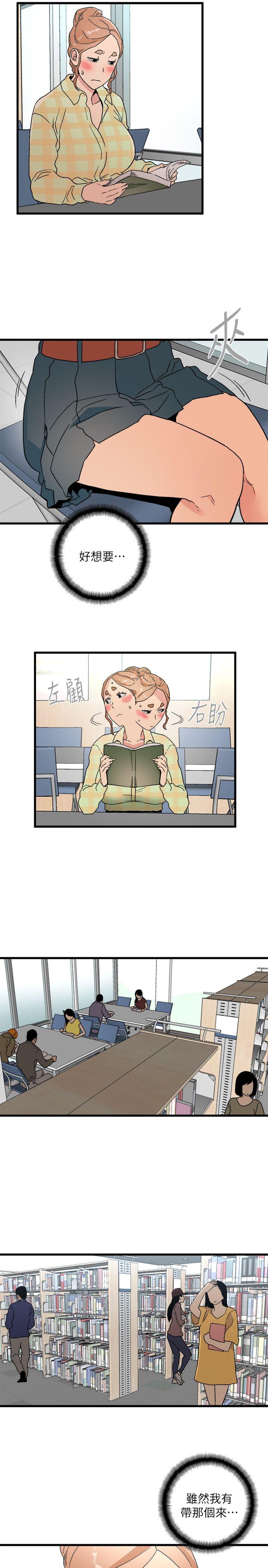 [韩国漫画] 食物链 剧情,巨乳大奶,不伦#[37P]-19