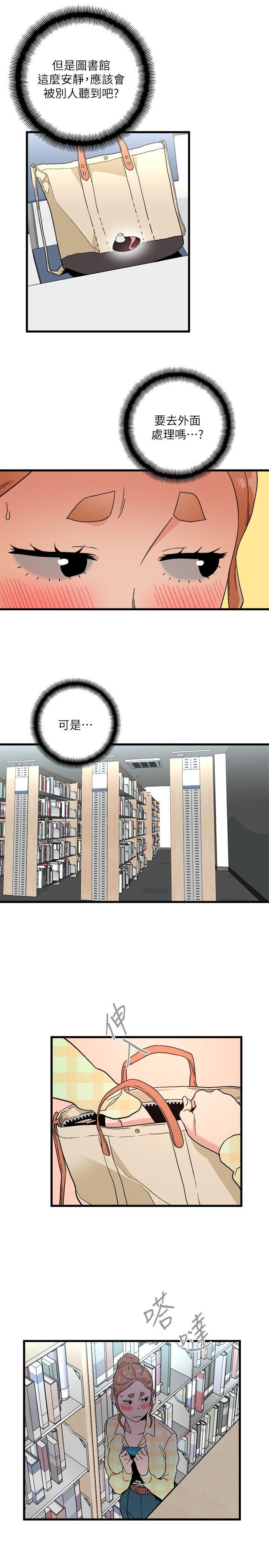 [韩国漫画] 食物链 剧情,巨乳大奶,不伦#[37P]-21