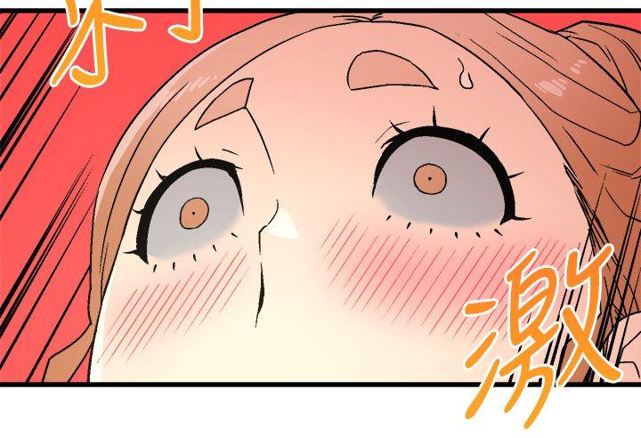 [韩国漫画] 食物链 剧情,巨乳大奶,不伦#[37P]-24