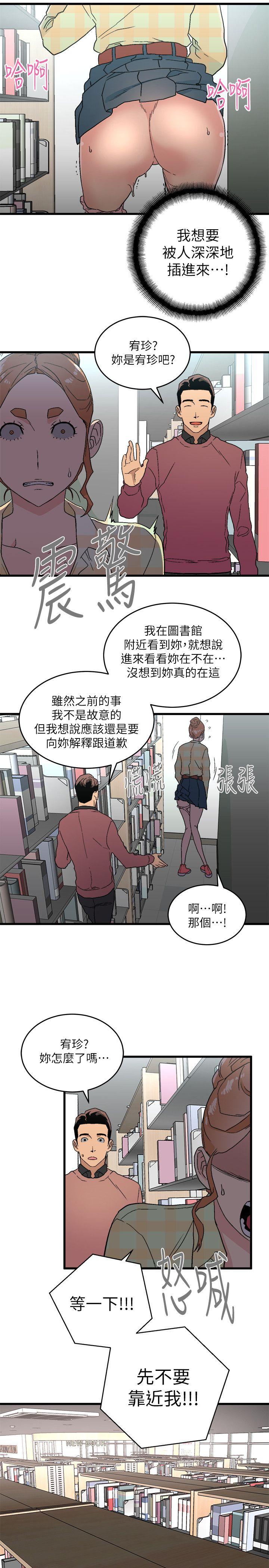 [韩国漫画] 食物链 剧情,巨乳大奶,不伦#[37P]-27