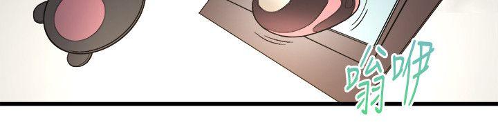[韩国漫画] 食物链 剧情,巨乳大奶,不伦#[37P]-36