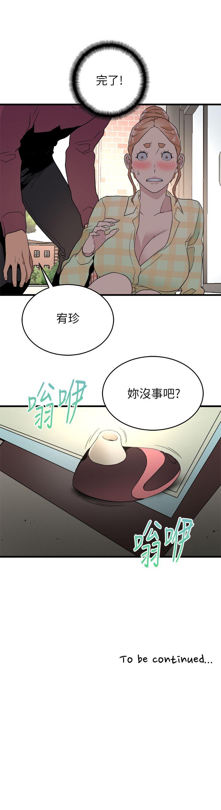 [韩国漫画] 食物链 剧情,巨乳大奶,不伦#[37P]-37