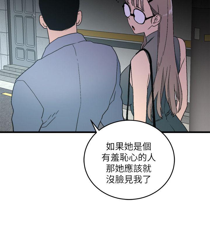 [韩国漫画] 食物链 剧情,巨乳大奶,不伦#[37P]-4