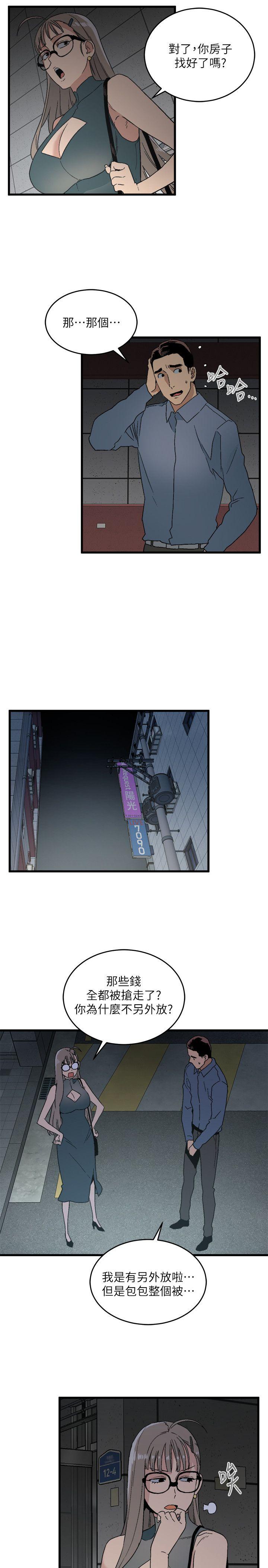 [韩国漫画] 食物链 剧情,巨乳大奶,不伦#[37P]-7