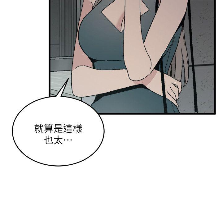 [韩国漫画] 食物链 剧情,巨乳大奶,不伦#[37P]-8