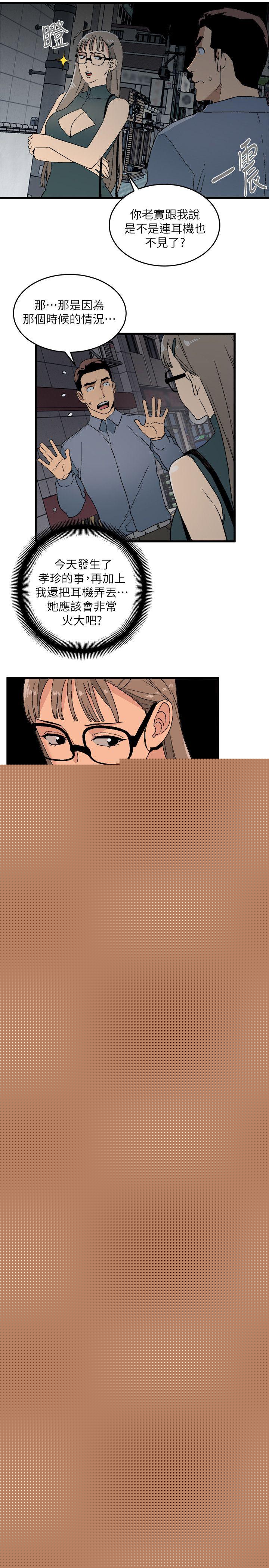 [韩国漫画] 食物链 剧情,巨乳大奶,不伦#[37P]-9