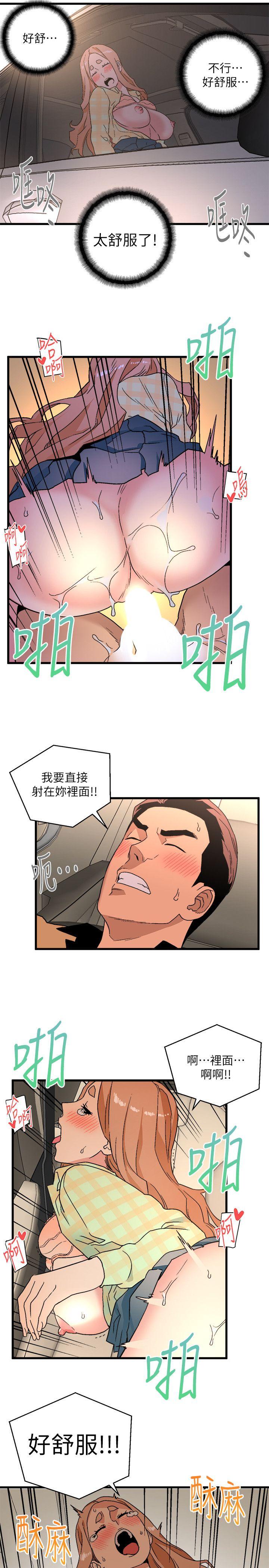 [韩国漫画] 食物链 剧情,巨乳大奶,不伦#[32P]-15