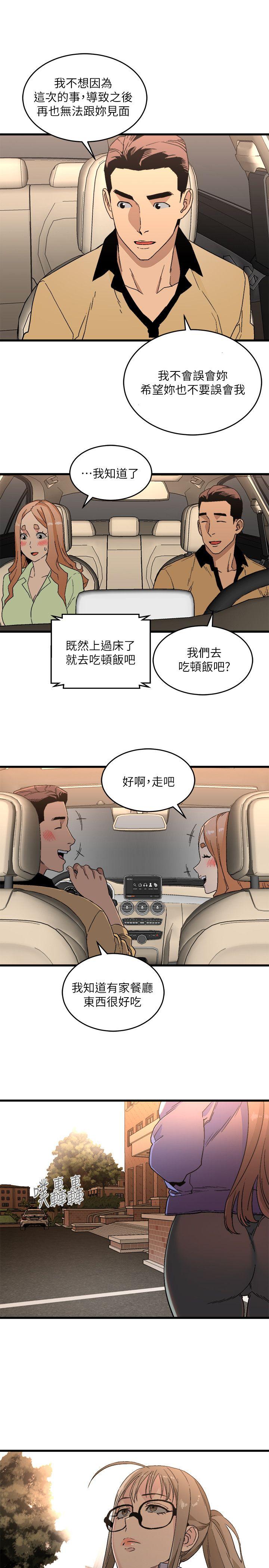 [韩国漫画] 食物链 剧情,巨乳大奶,不伦#[32P]-21