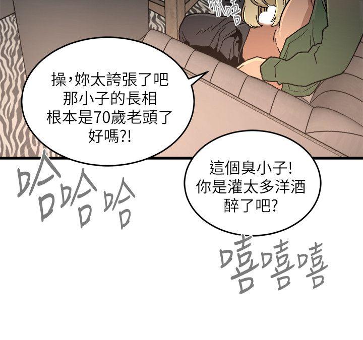 [韩国漫画] 食物链 剧情,巨乳大奶,不伦#[32P]-24