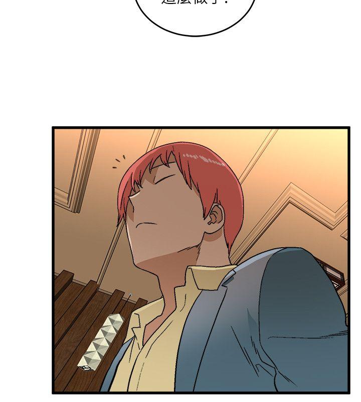 [韩国漫画] 食物链 剧情,巨乳大奶,不伦#[32P]-26
