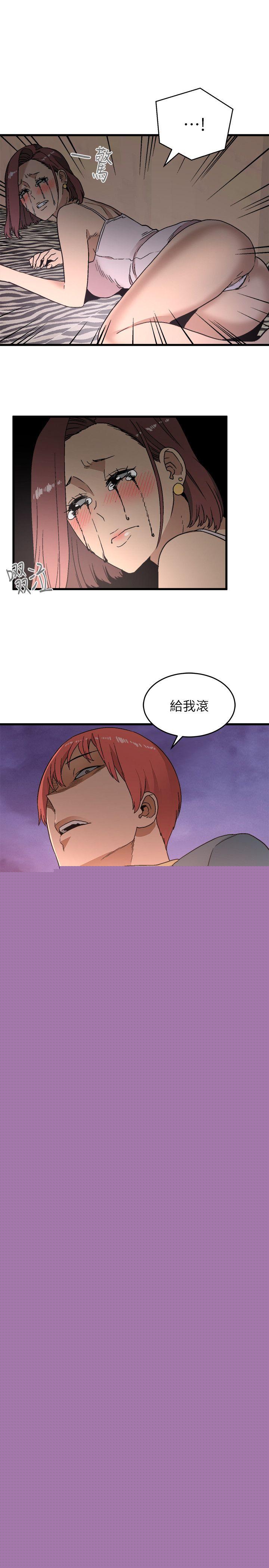 [韩国漫画] 食物链 剧情,巨乳大奶,不伦#[32P]-27