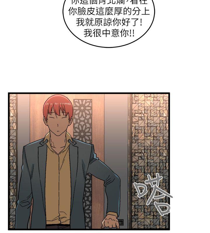 [韩国漫画] 食物链 剧情,巨乳大奶,不伦#[32P]-28
