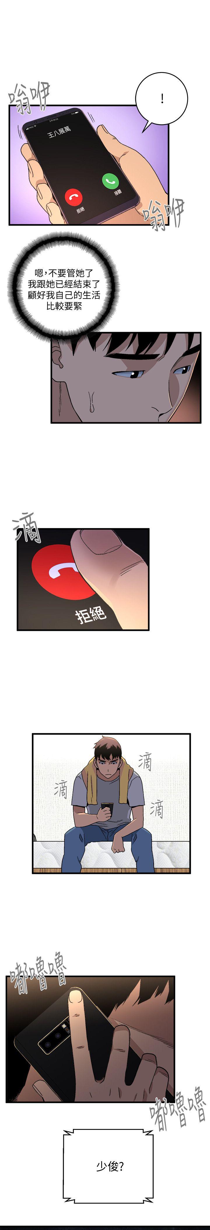 [韩国漫画] 食物链 剧情,巨乳大奶,不伦#[41P]-14