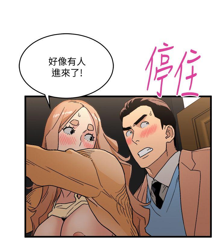 [韩国漫画] 食物链 剧情,巨乳大奶,不伦#[41P]-31